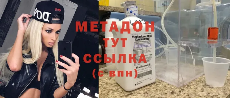 МЕГА как зайти  наркотики  Злынка  МЕТАДОН methadone 